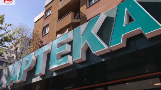 Apteka